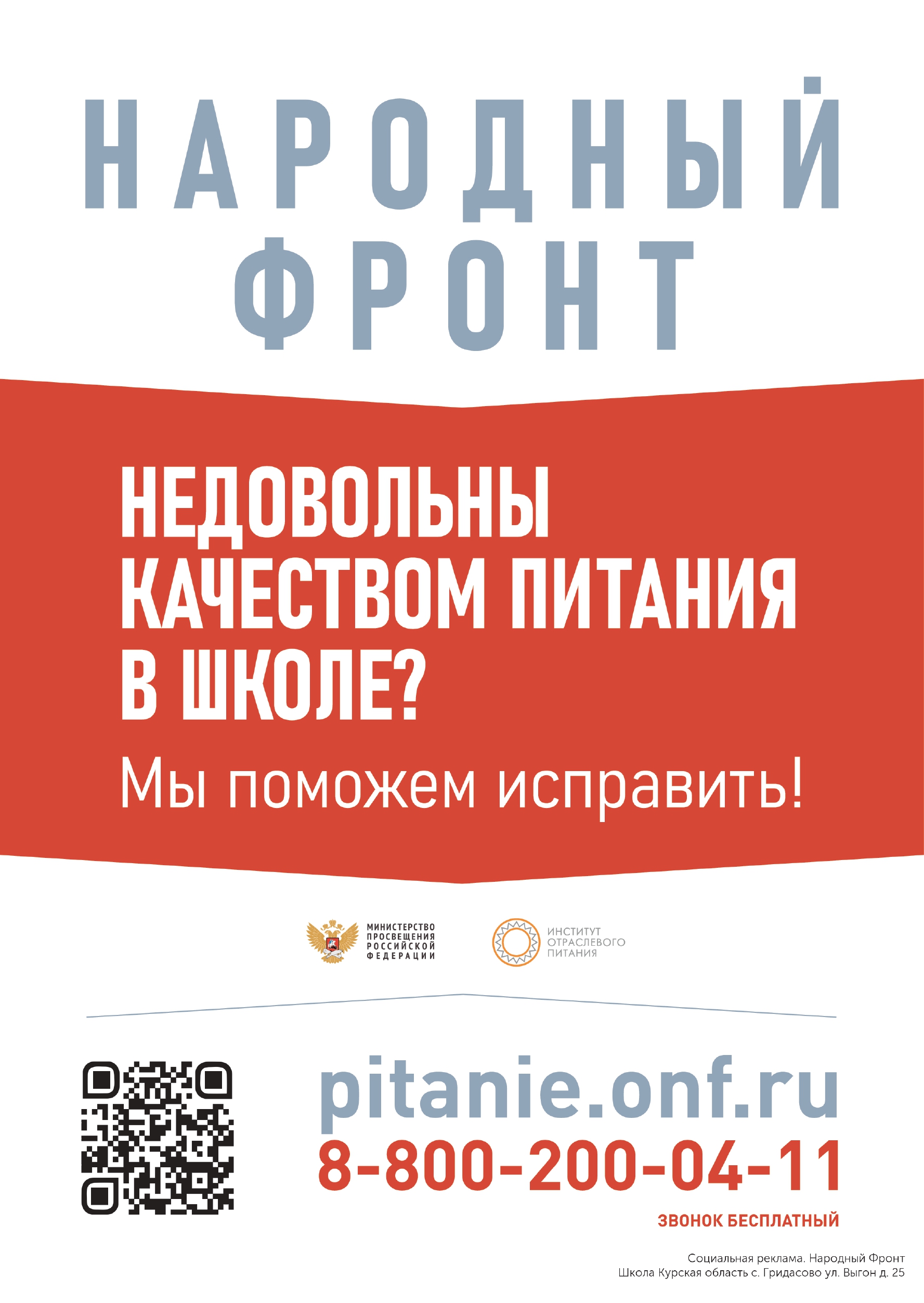 фото плакат