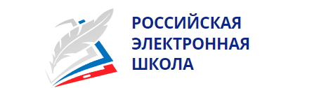https://resh.edu.ru/