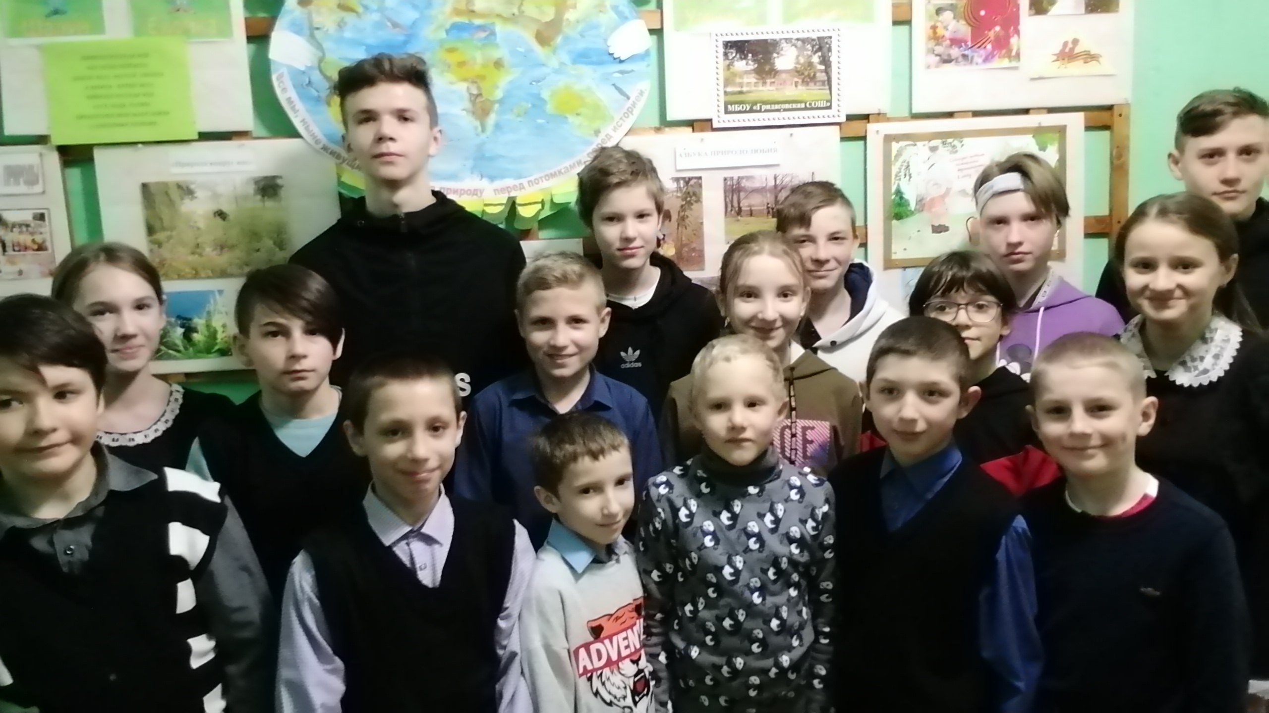 эколята школы.