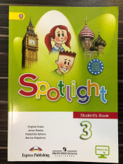 Английский в фокусе. Spotlight. В 2-х частях